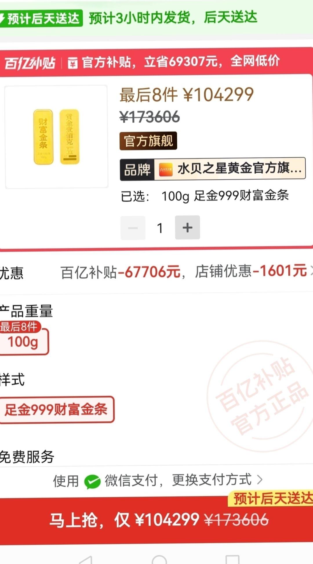 见证奇迹的时刻到了 看过来看过来