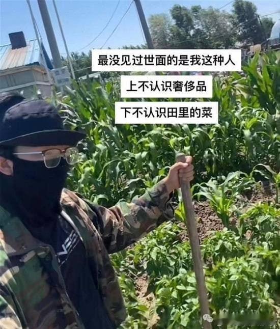 这我 ​​​