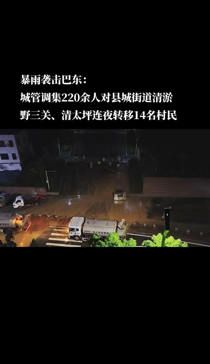 连日来，巴东县遭遇持续强降雨，部分乡镇出现边坡落石、路面积淤等险情。全县上下迅速