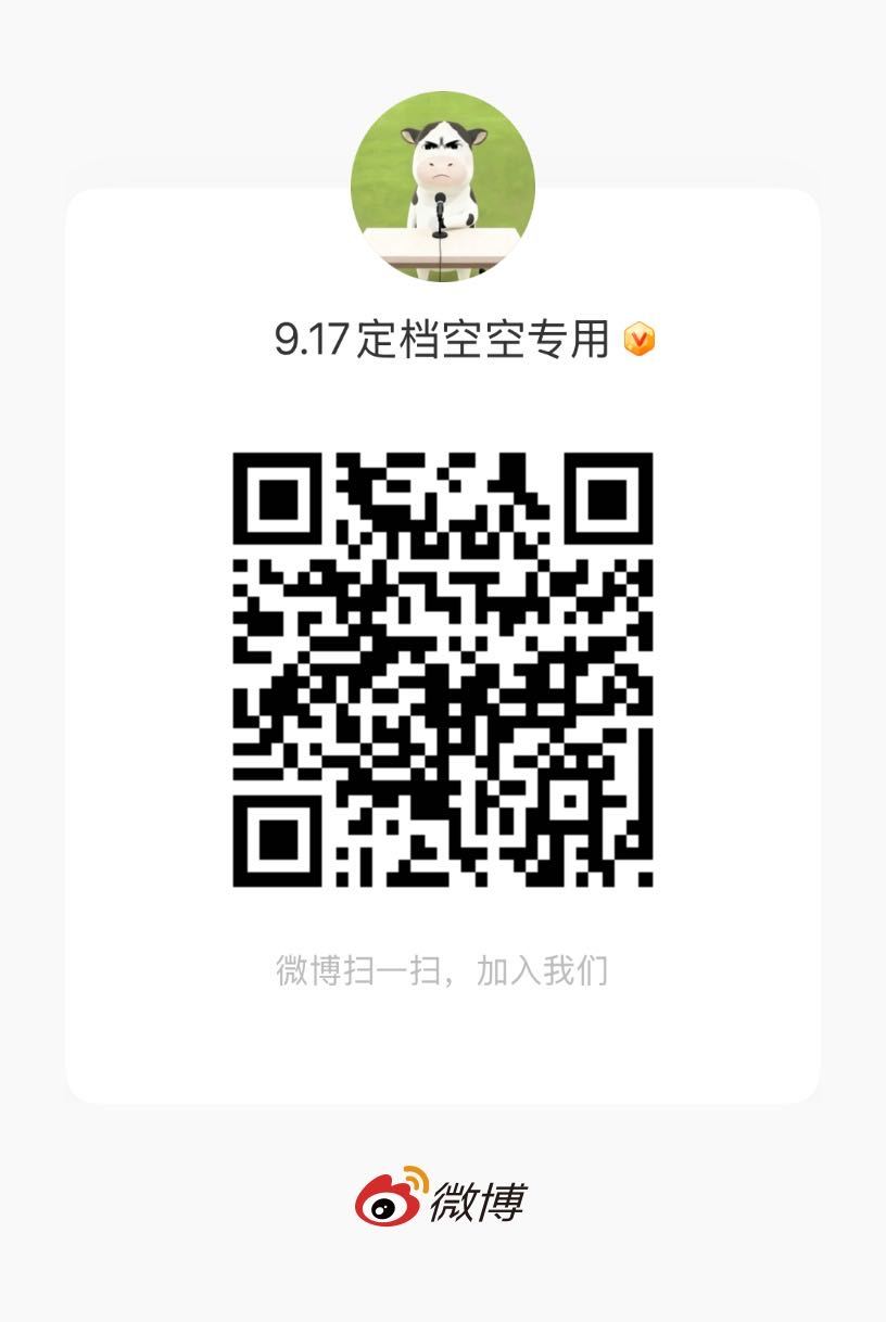 周也[超话]周也谢清圆 y周也一瓯春 明早十点一瓯春定档大家一起来做好准备呀 ​