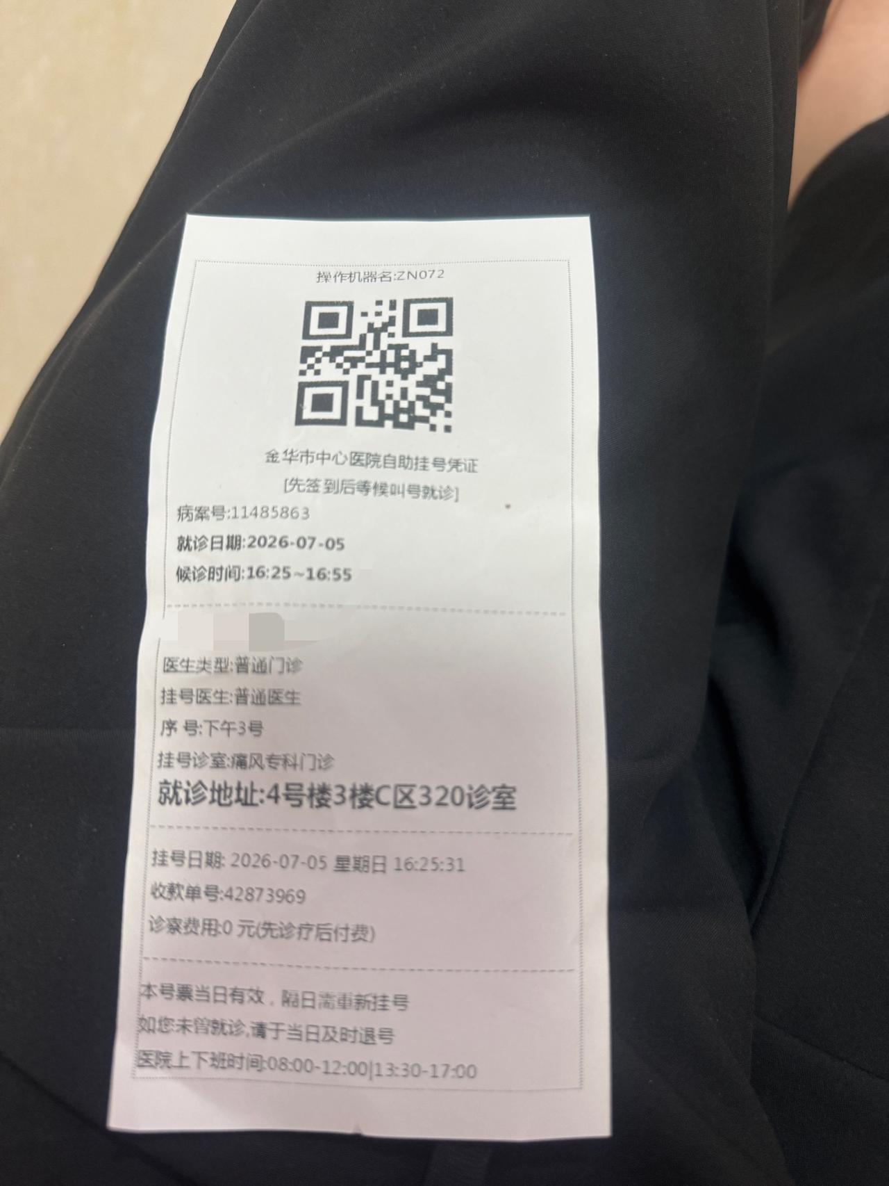 非常有爱心的医院，先看病在付费