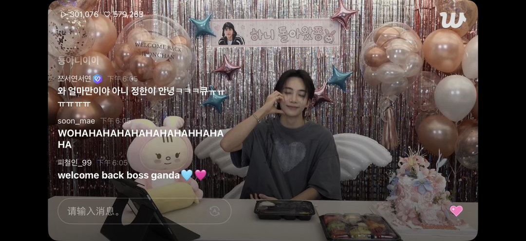 尹净汉今天退伍 啊啊啊啊哈尼  兔老大回归！🥰 