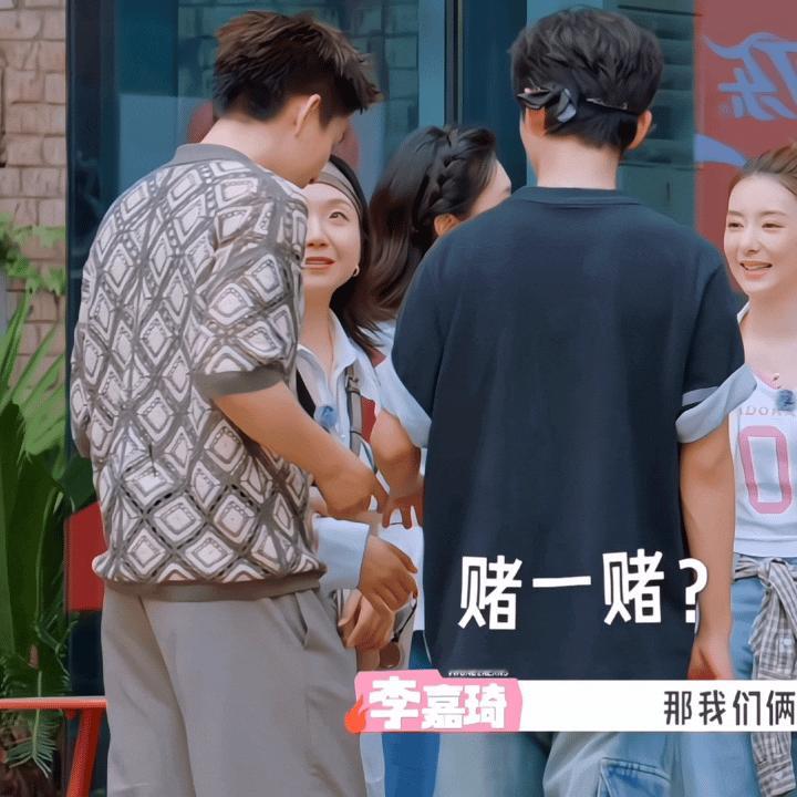 子奇演我看到拆家西皮发糖： 
