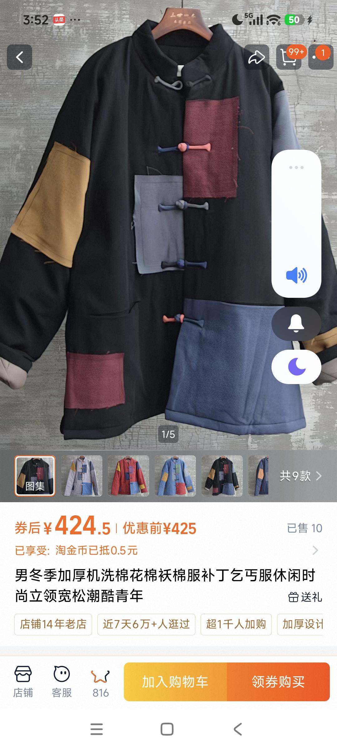就这衣服四百多？是我看错了吗？[捂脸][捂脸][捂脸]