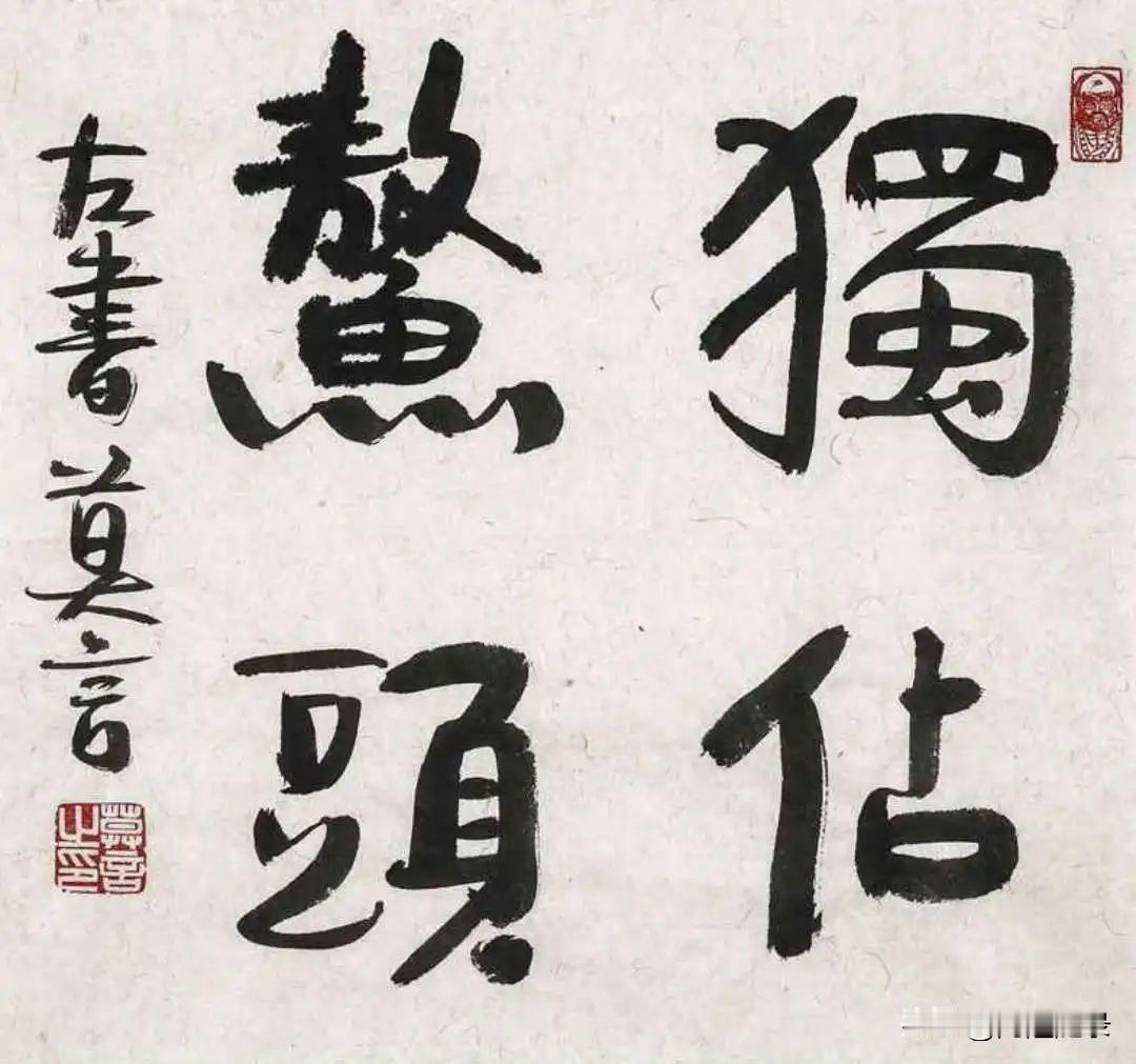 #如何看待当今中国的国民素质#

清场式遥遥领先。