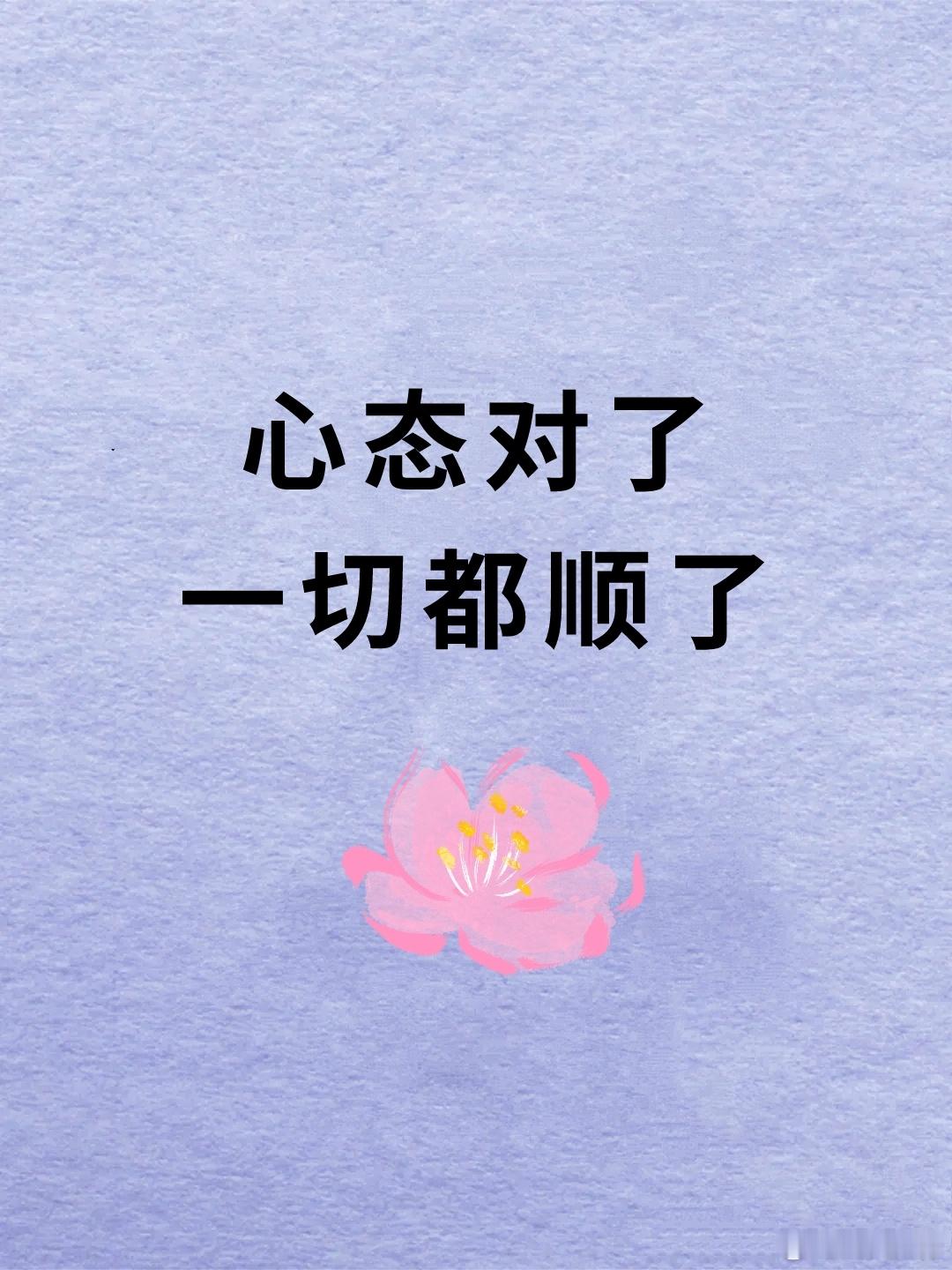 大家早！最近容易买到涨停，颇有感悟！总结为一句话，三十年风雨尘与土，归来依旧是少