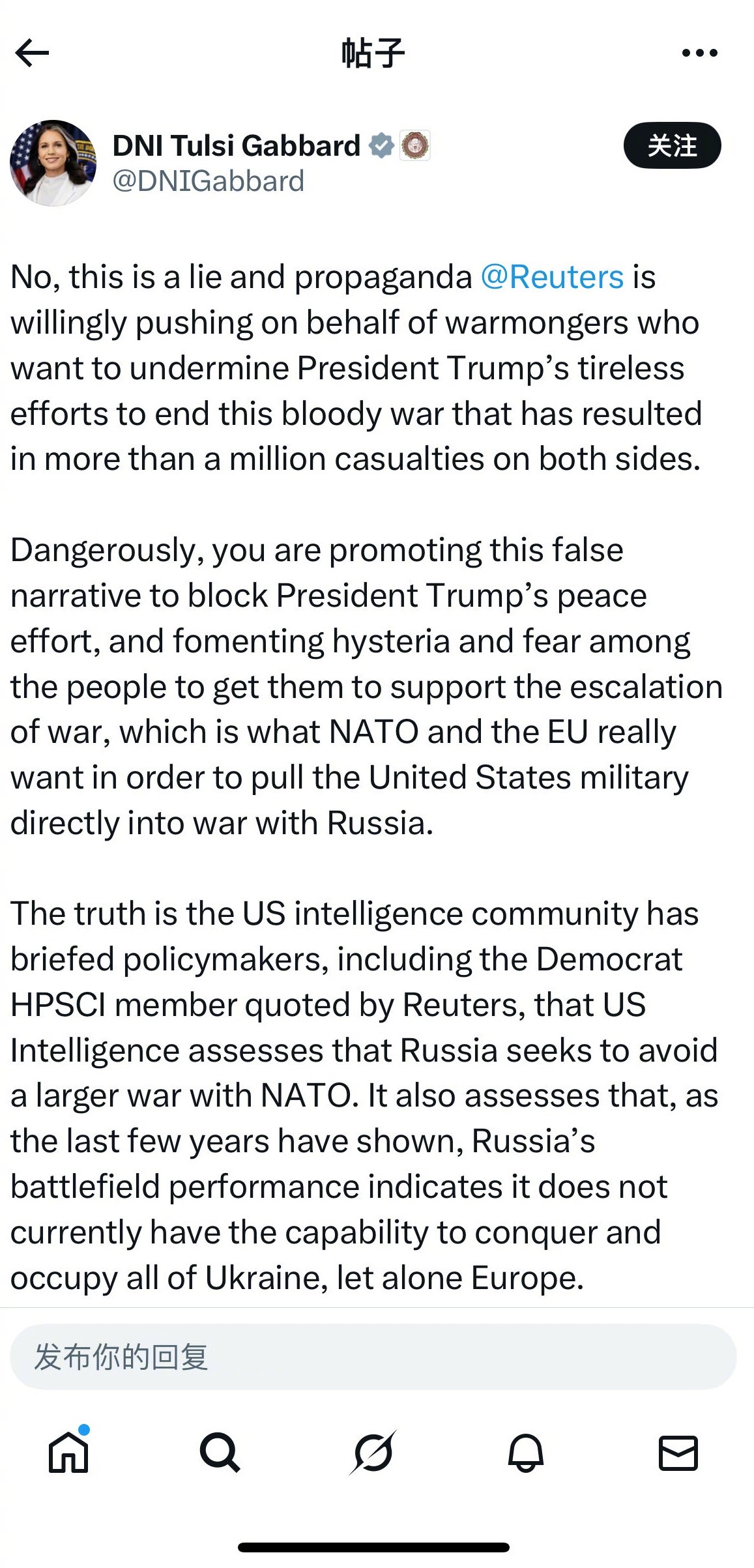 给我看傻了，美国国家情报总监图尔西·加巴德下场直接帮俄罗斯辟谣。路透社称美国情报