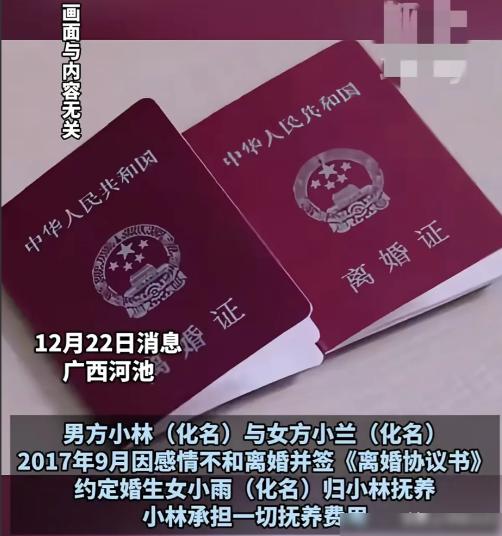 12月，一男子与前妻离婚3年后提出复婚，前妻没答应也没拒绝，选择回家共同生活，期