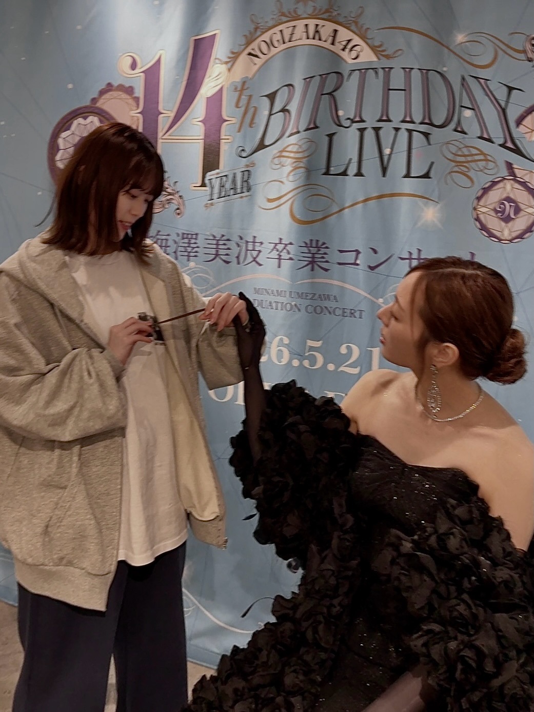 岩本蓮加「とても幸せな3日間。東京ドームに今の乃木坂46で立たせていただけること