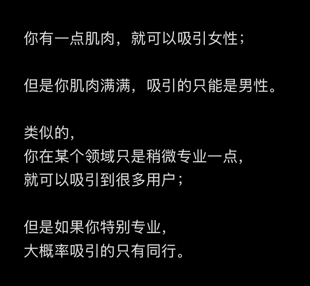 好像有点道理。 