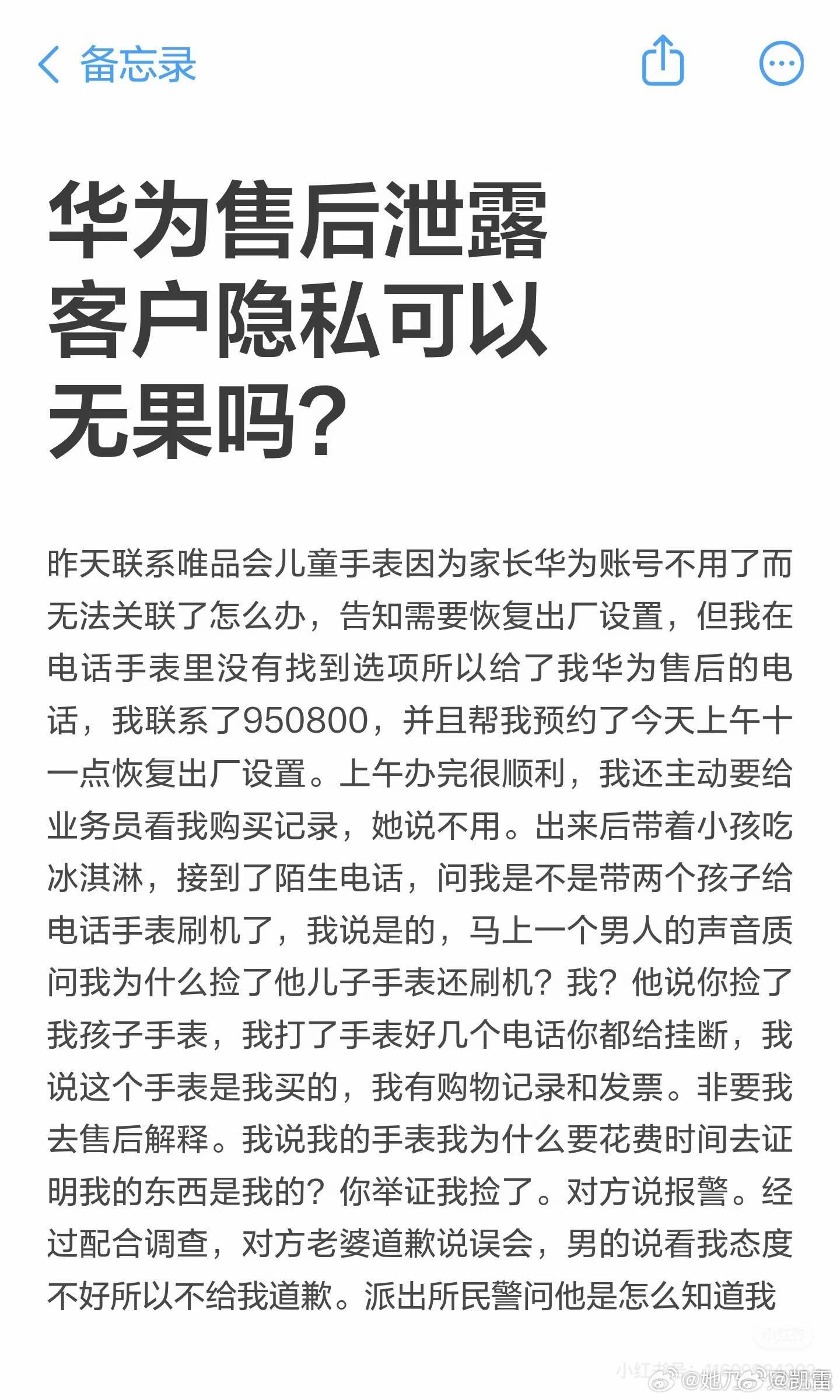 违法，云南当赔偿//查看图片