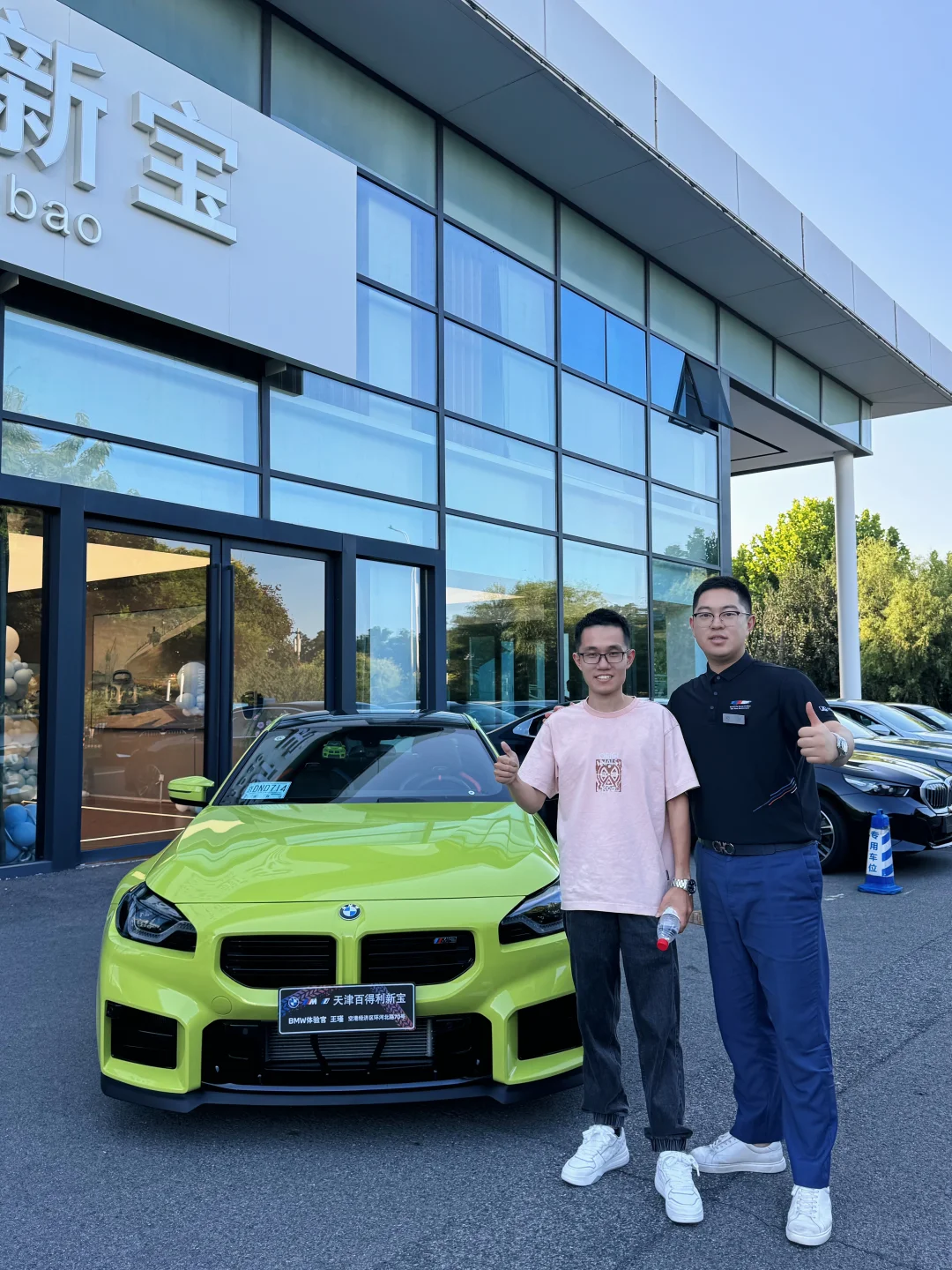📍BMW · 天津百得利新宝第1️⃣0️⃣2️⃣台交车 🚗BMW ...