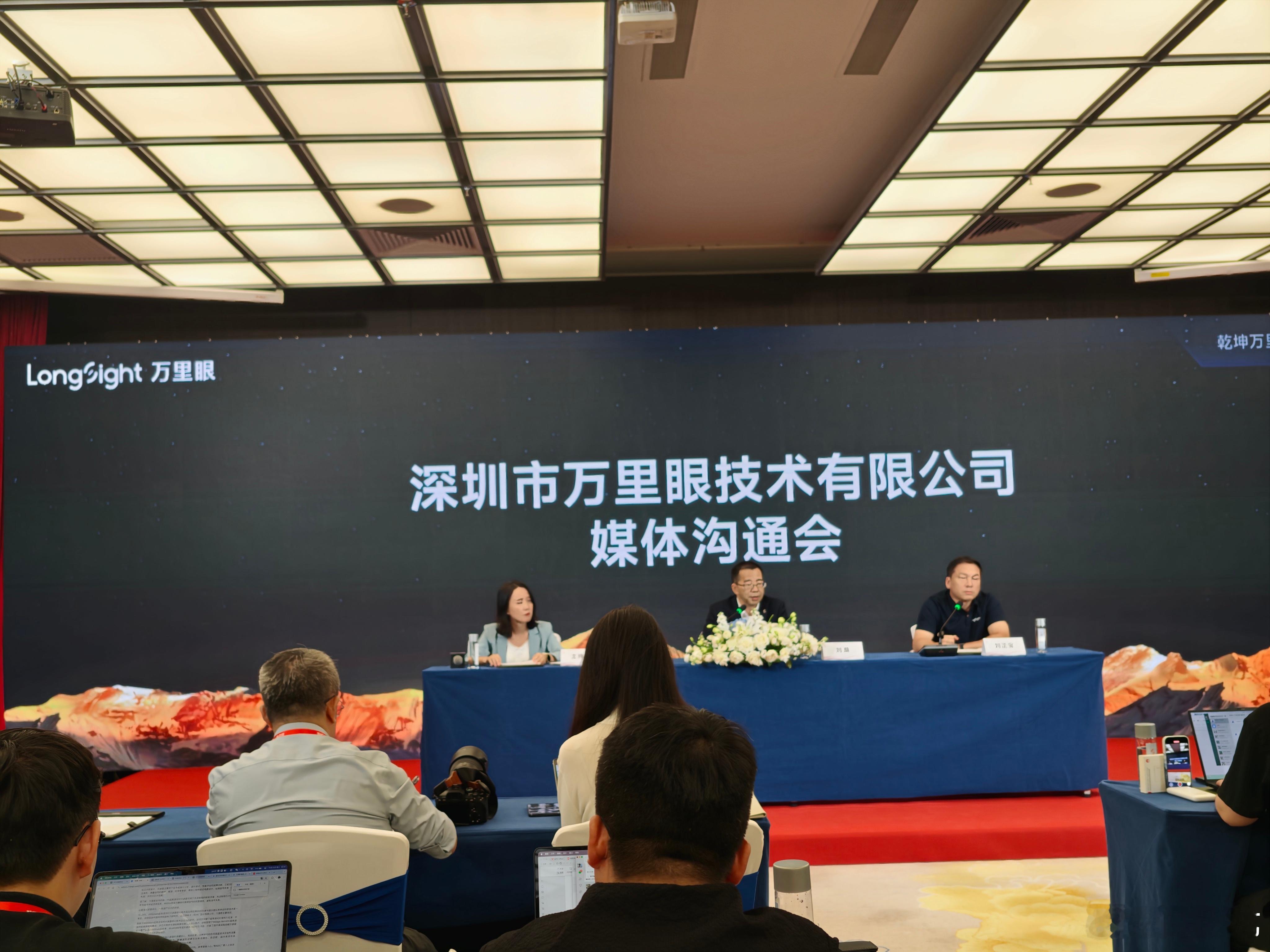 昨天万里眼的媒体沟通会，竟然看到一个露整个背的美女，感叹这样to B的活动也有美