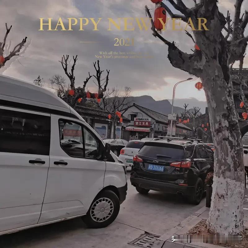 一家人春节自驾11天游7城仅花8千 一家人春节自驾 11 天游 7 城仅花 8 