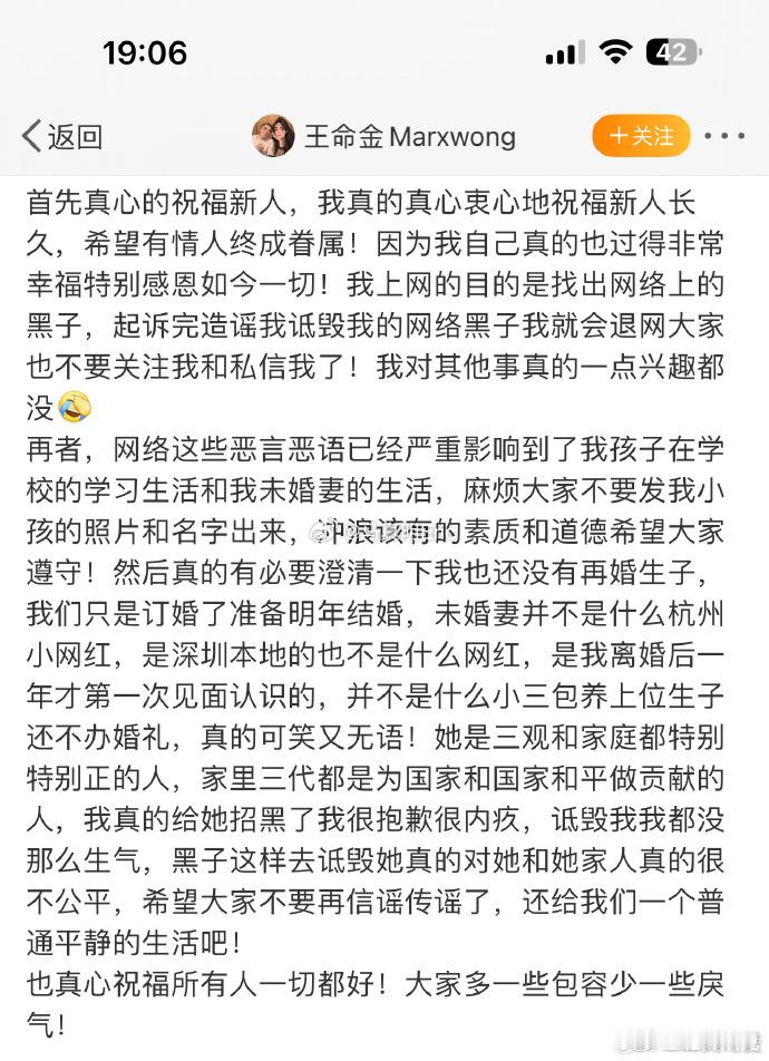 【#前夫祝福叶珂黄晓明#】日前，黄晓明公开恋情，称和叶珂在一起了。今日，叶珂前夫