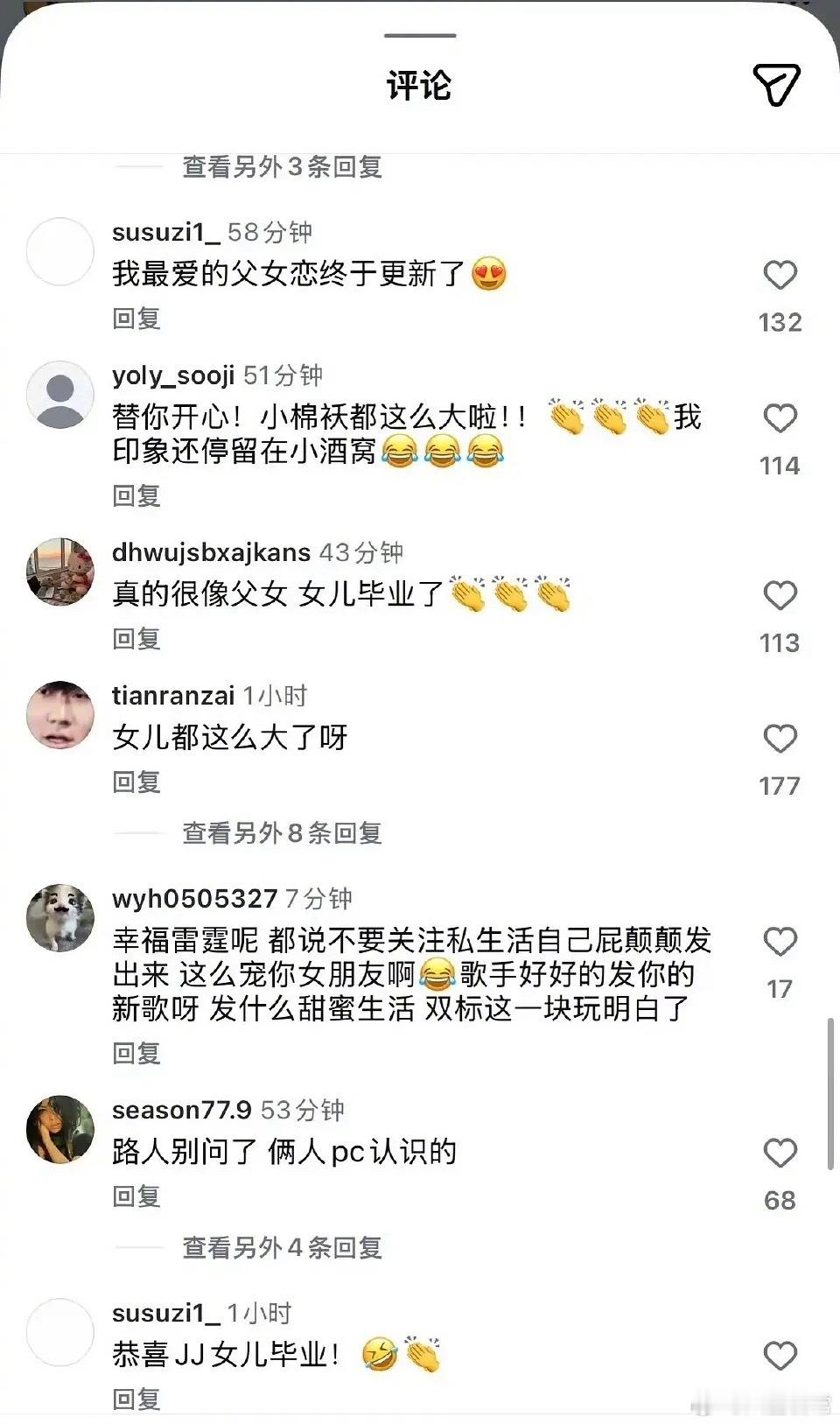 林俊杰ins评论区被骂得好狠，还以为过去几个月了粉丝早接受了林俊杰晒和七七合照林