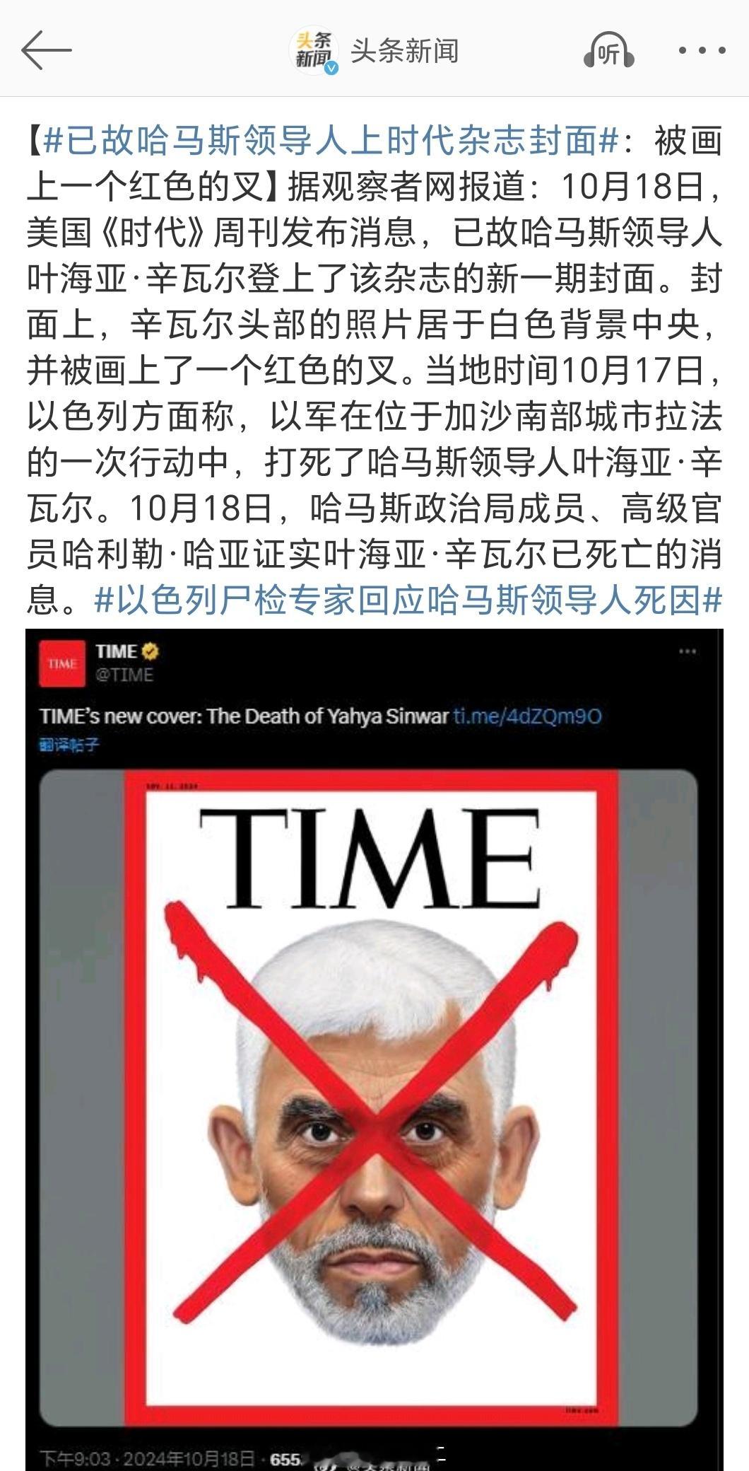 1、其实哈马斯这次面临的以色列的攻击的形势，要比当年八路军面对日本鬼子大扫荡时候