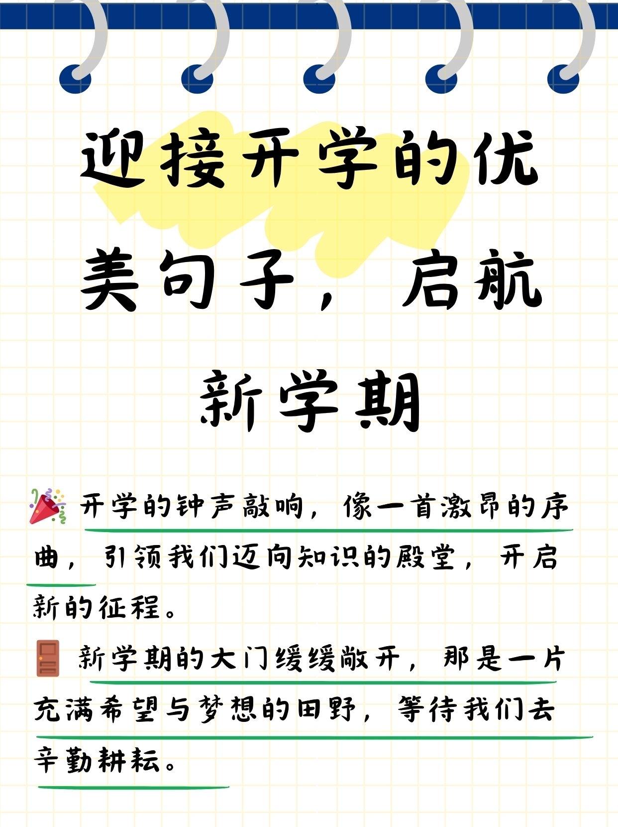上课不到90天就放暑假！"超短学期"刷屏：有人狂喜，有人慌到失眠

史上最"紧凑