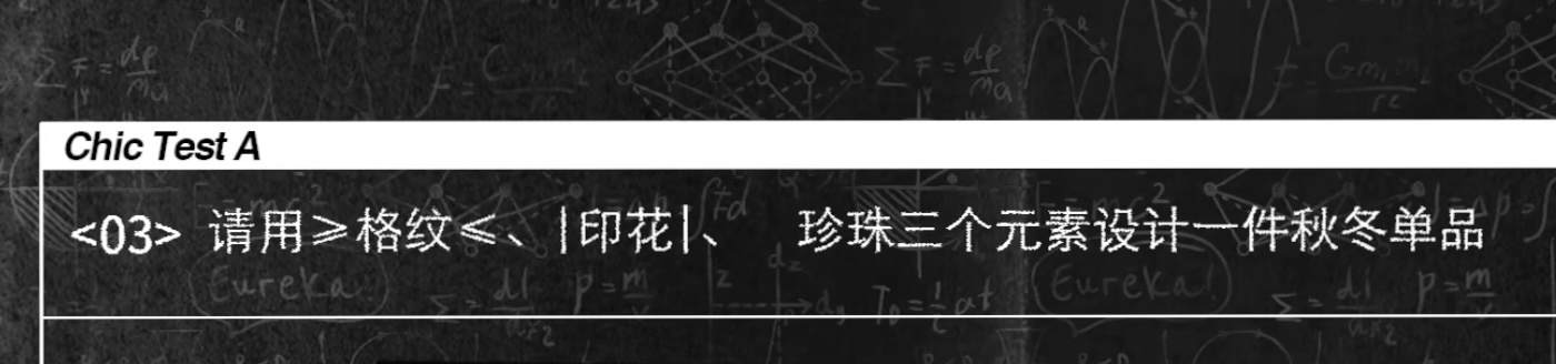 的搭配思路：“有印花的格纹围巾上 别一个珍珠胸针”特别有品呀～ ellex王俊凯