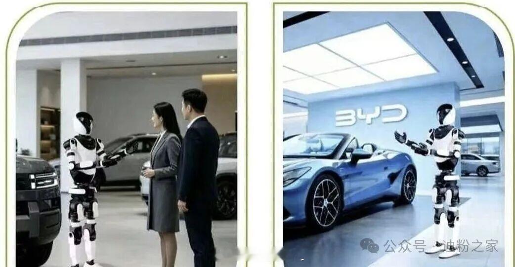 传统汽车企业进场了，比亚迪的人形机器人“小迪”进场，身高1.61米、体重58.5