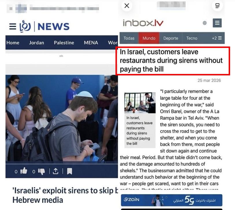 以色列餐馆老板们吐槽：以色列人在餐厅用餐，很多人故意等待导弹来袭，警报一响，他们
