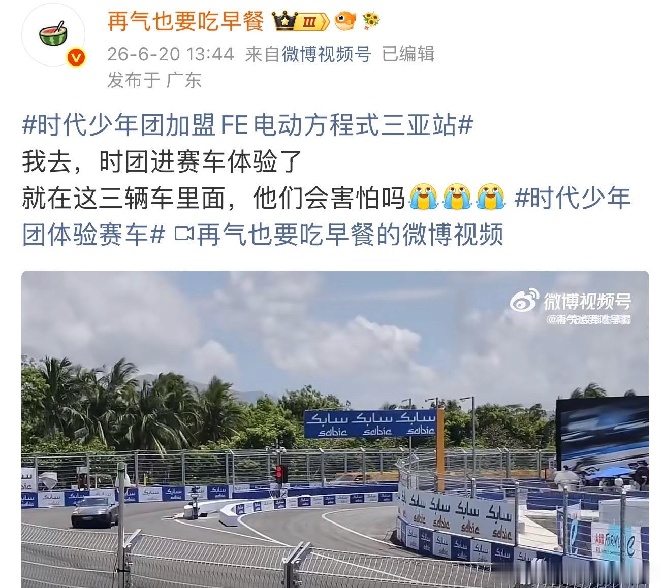 贺峻霖是不是在回应我