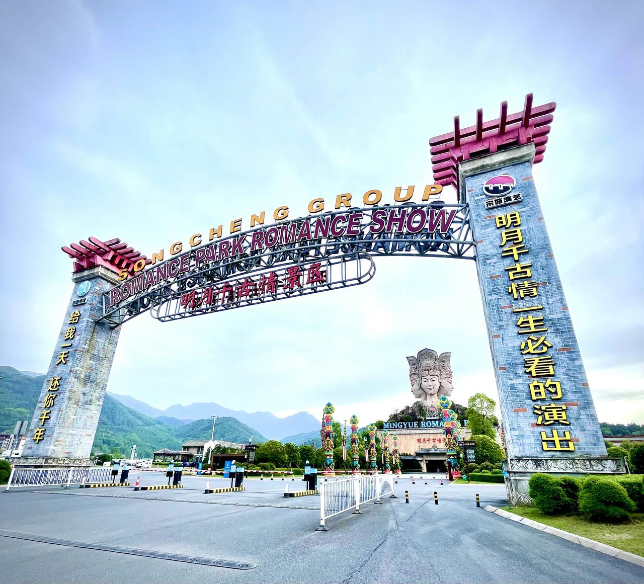 每日一图随手拍《明月千古情景区》位于江西省宜春市袁州区温汤镇，是国家AAAA级旅
