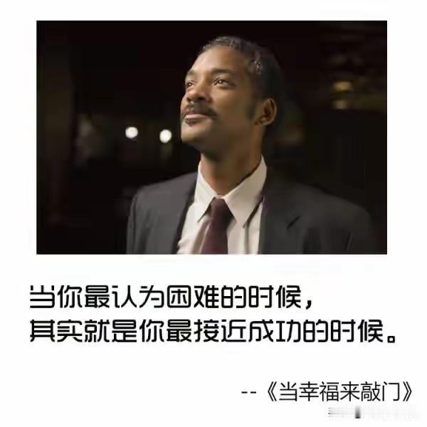 1、在选择面前，你必须要成为一个心狠的人
人生路上，大大小小的选择堆成了命运，一