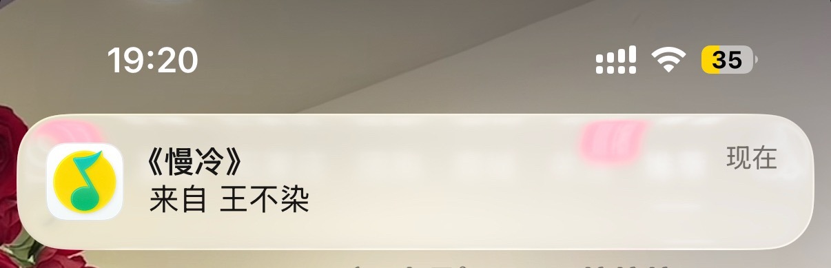 来自谁？ 