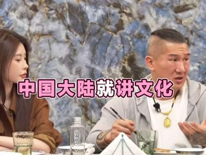 民进党不讲文化的嘛，台湾大陆，中国大陆就讲文化，讲传承，讲所以为什么这边的人会这