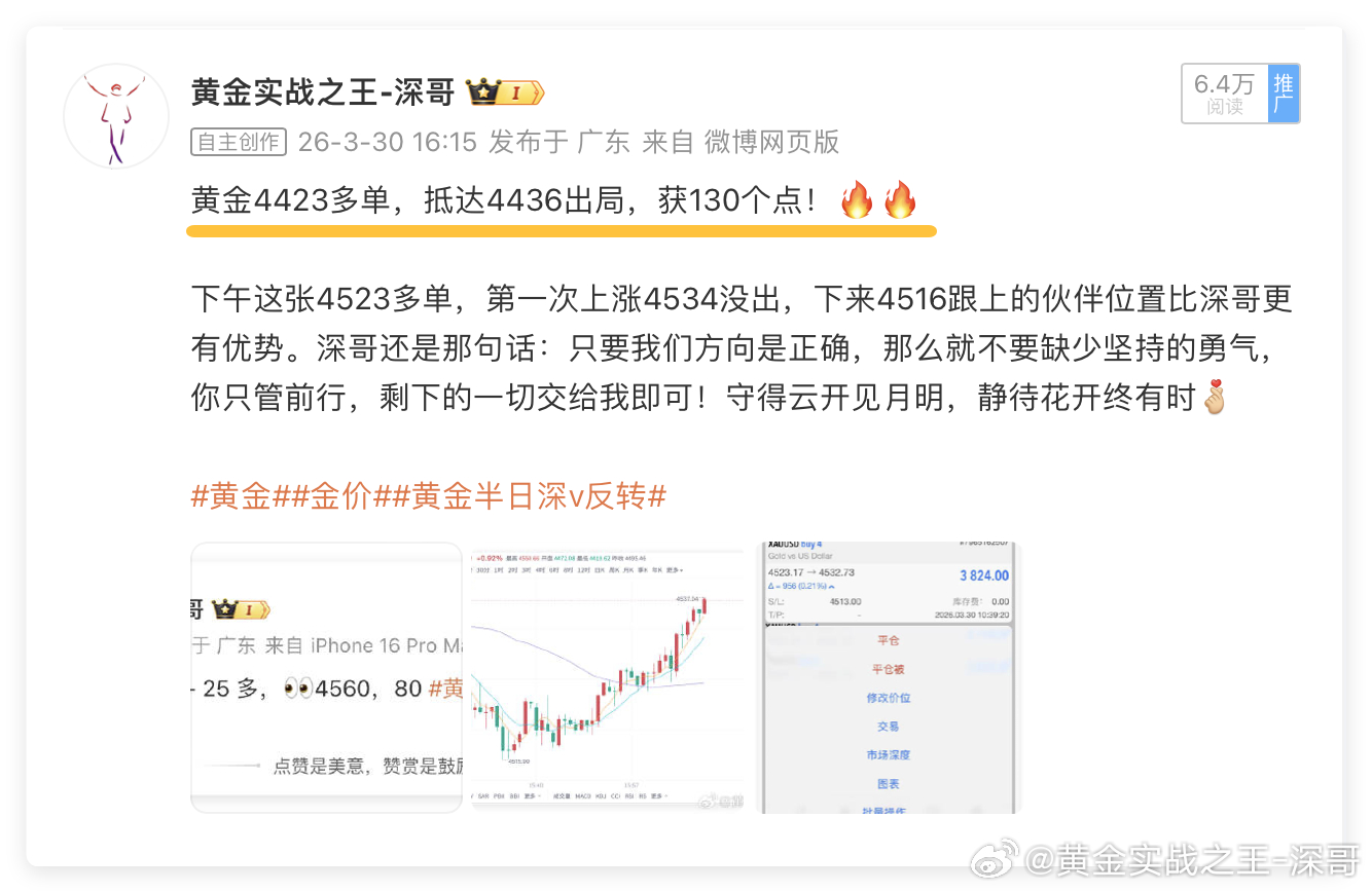 开局锁定多头主线，今天双多策略定乾坤！🎉🎉🎉很多时候，空仓等待并不是躺平，