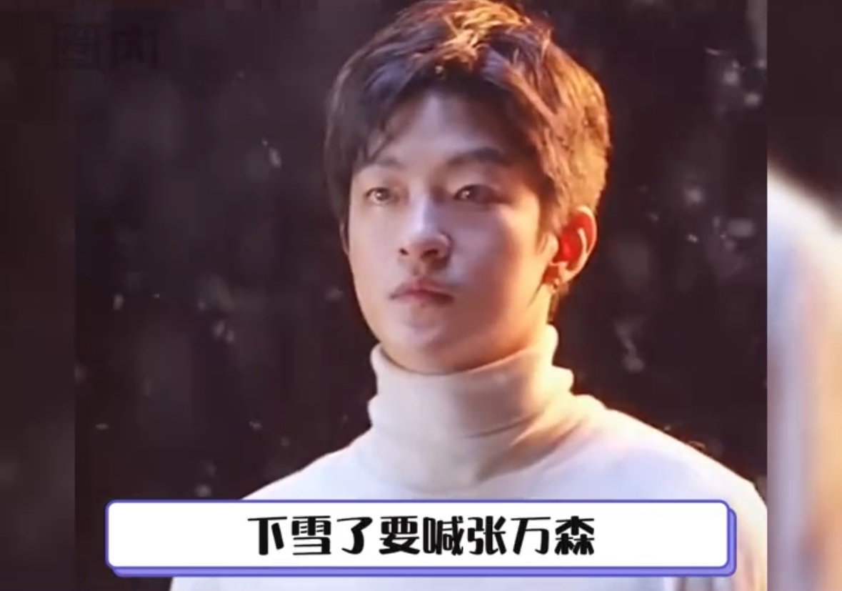 #张家人有点忙#结婚唱歌找张远好笑程度100%看见牛喊张凌赫好笑程度10000%