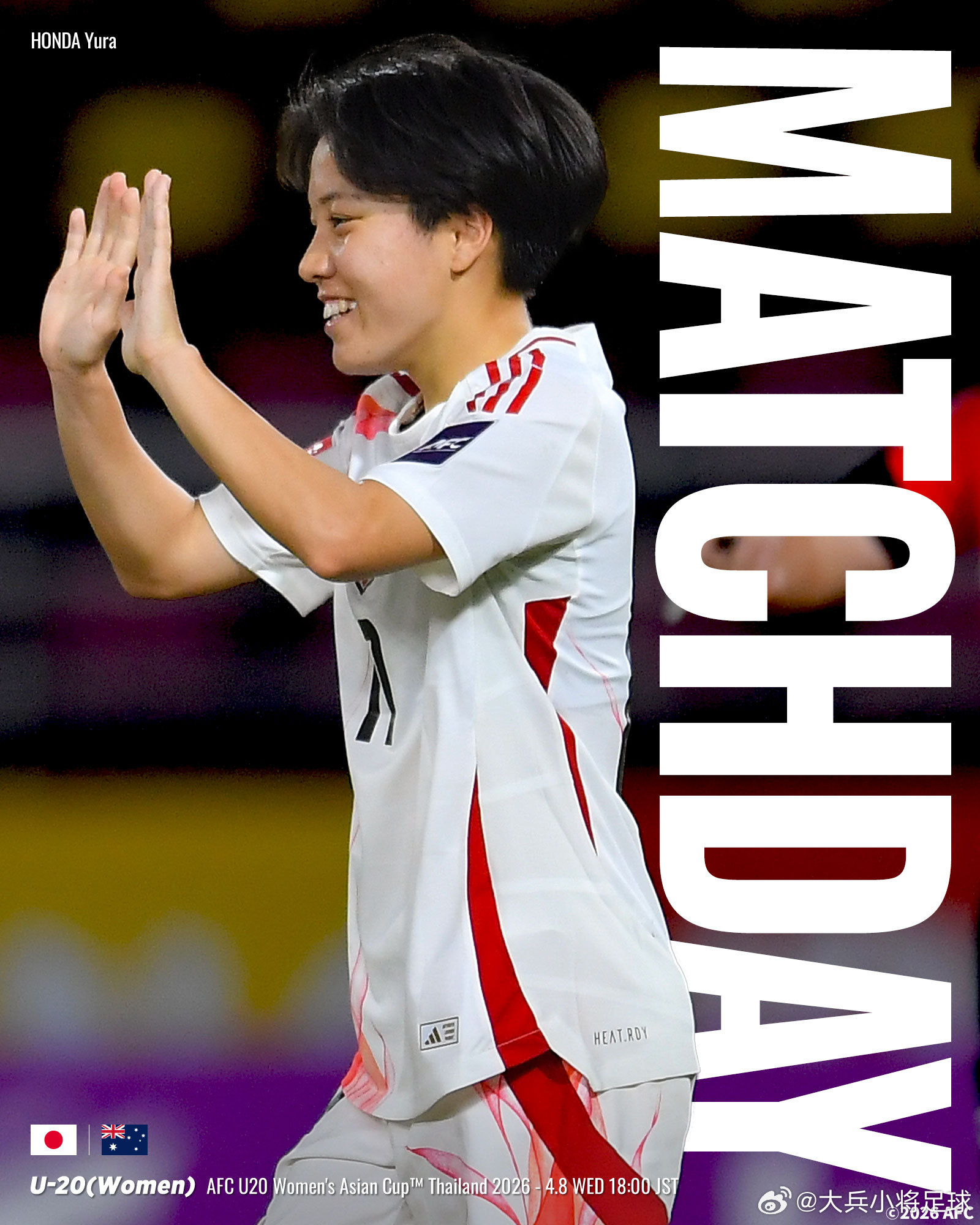 日本足球小将【比赛日】u20日本女子代表在泰国举行的 2026年亚足联U20女足