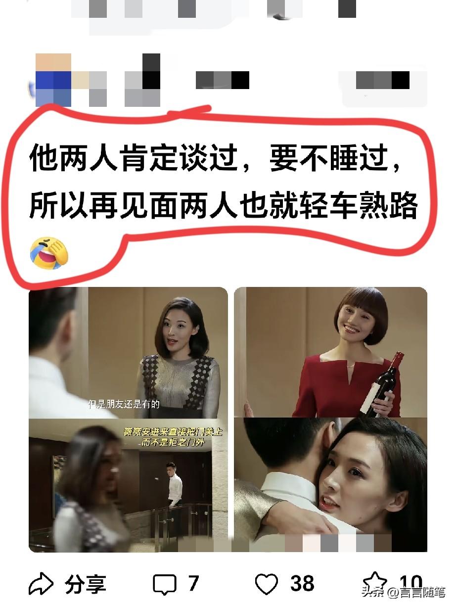 看电视这么入戏的我还是头一回见。