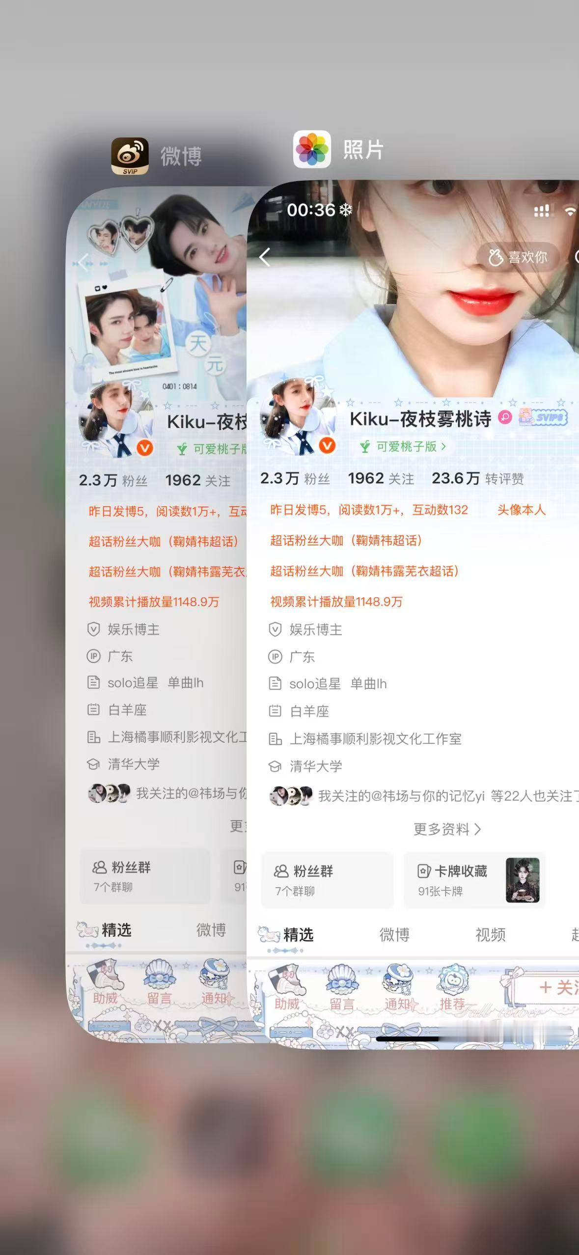 我去我有胶囊了 