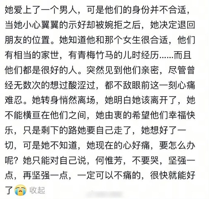 何惟芳蒋长扬双向单恋 何惟芳戴着定情螺钿，蒋长扬揣着修好的断簪，在烟火气里说着最