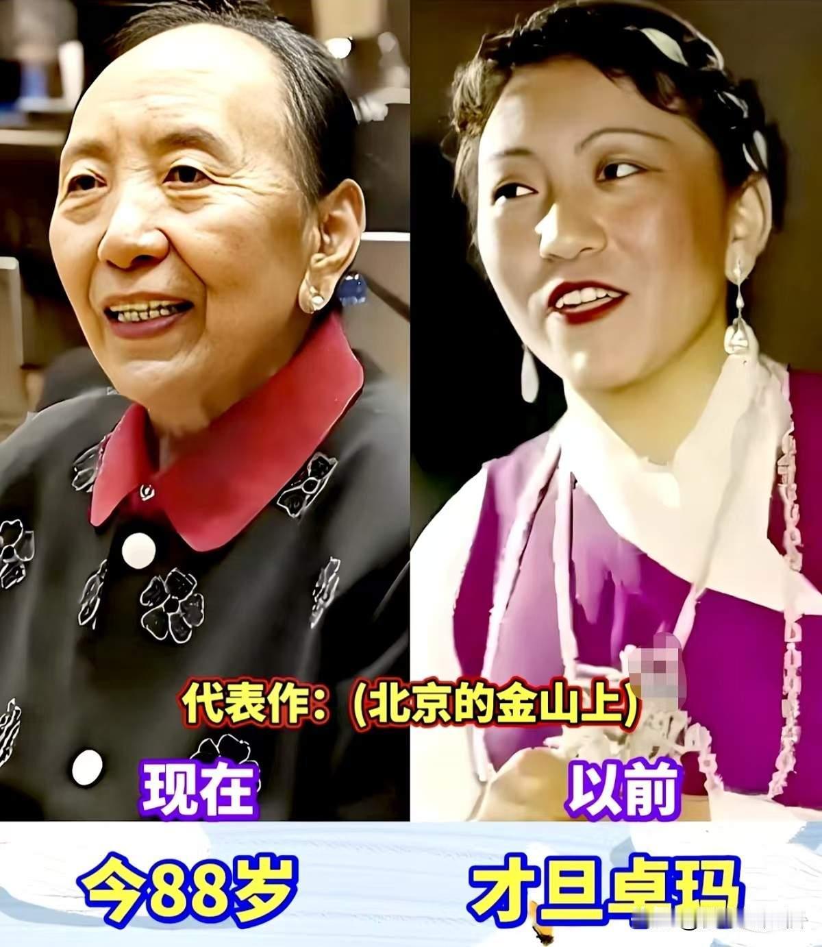 老牌歌唱家才旦卓玛
老牌歌唱家叶佩英
老牌歌唱家任桂珍
三位老牌歌唱家，满满的童