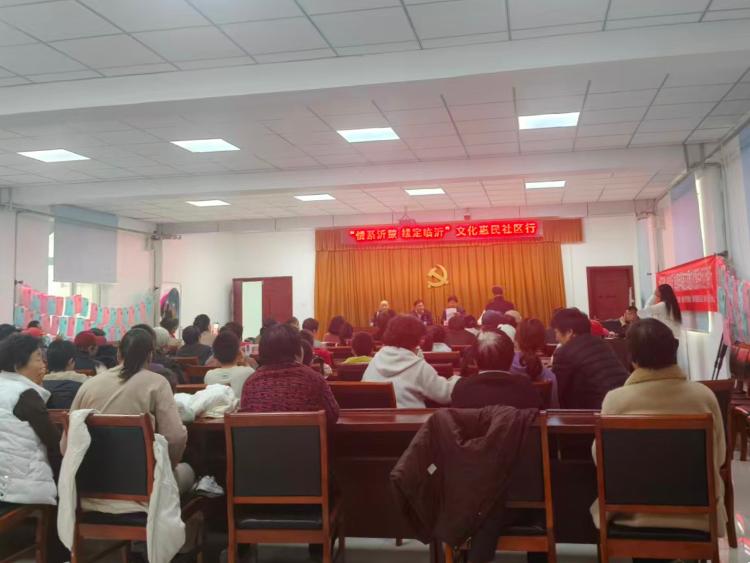 “情系沂蒙·缘定临沂”单身青年联谊交友暨文化惠民社区行活动温馨举行