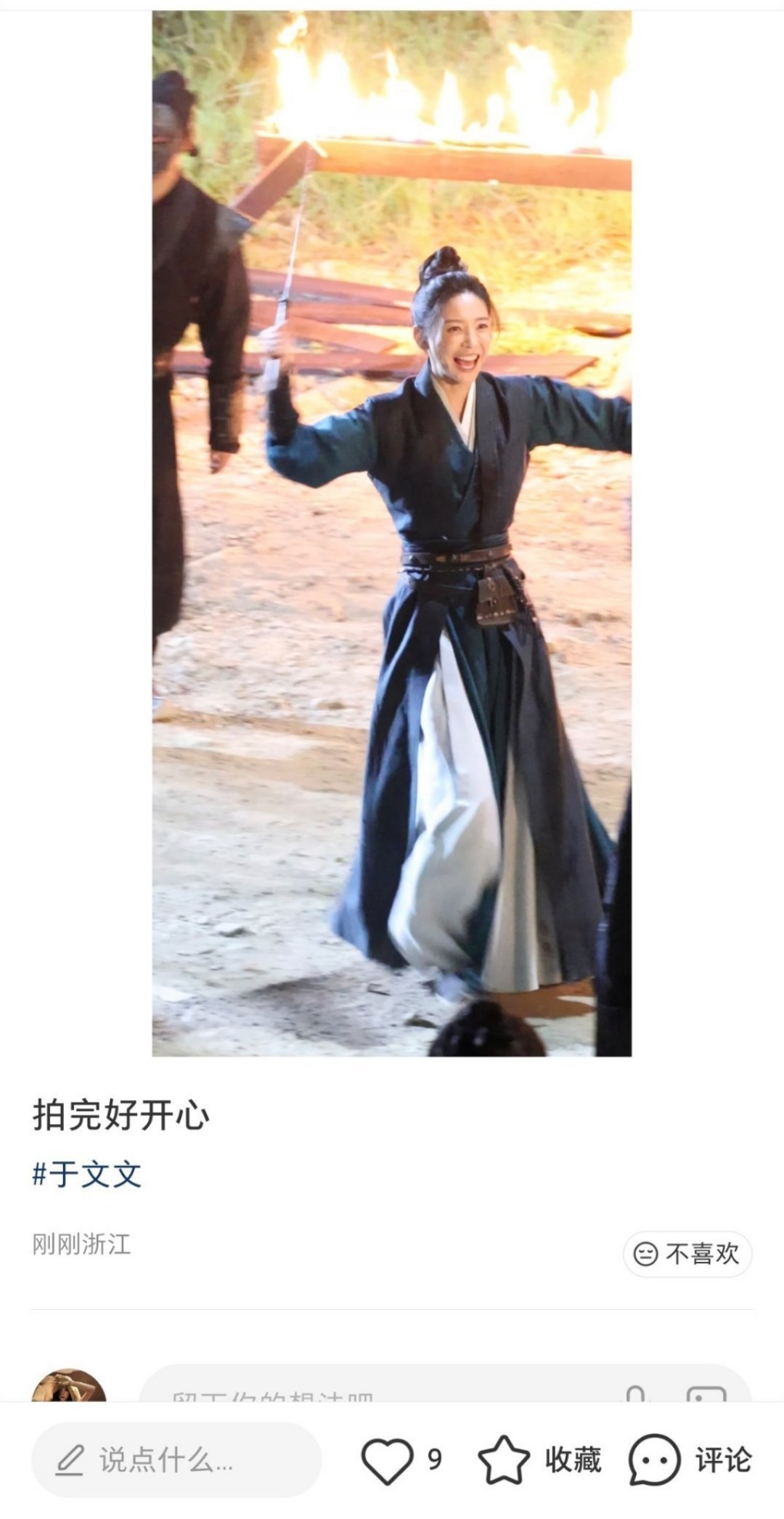 哎哟我的天呐笑死我了哈哈哈哈哈怎么这么可爱哈哈哈哈哈 拍完了还在挥舞哈哈哈哈哈笑