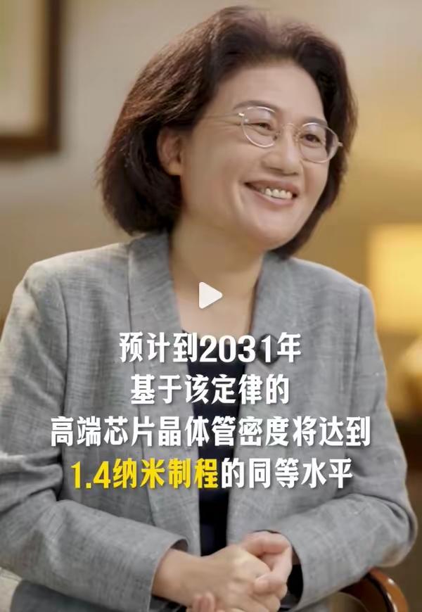 人民日报的专访，听着听着就让人咧开了嘴乐开了花啊。“我们不会越来越远，只会越来越