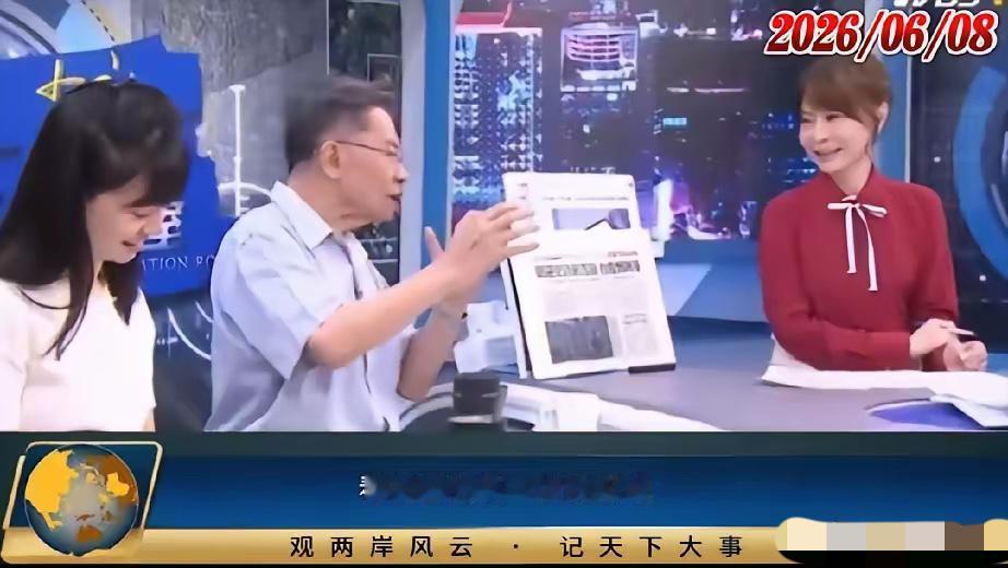 6月8日，87岁的台湾名嘴沈富雄说：因为我最近说的支持统一，赞美大陆的言论多一点