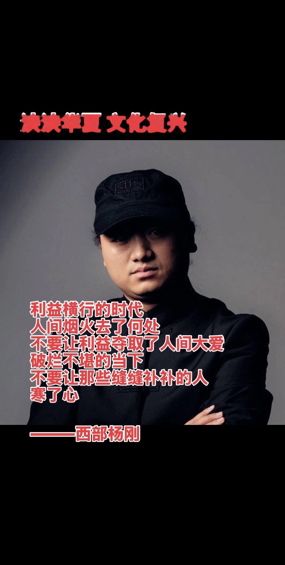 网红走向陌路，从来不是输给时代，而是自我覆灭
———西部杨刚
互联网浪潮滚滚向前