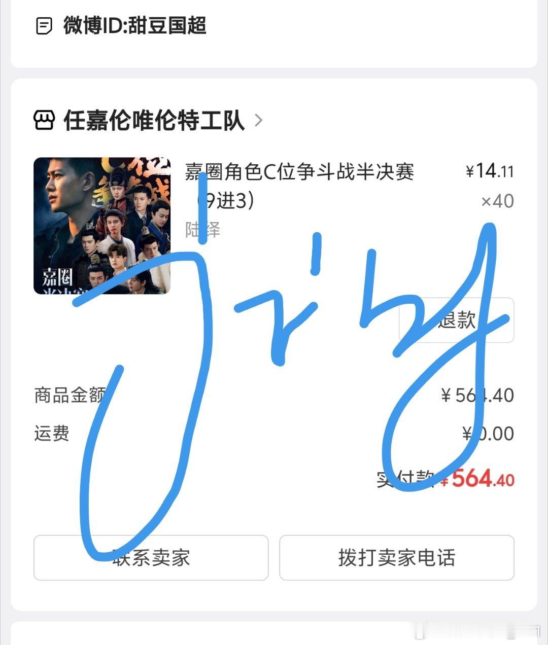 陆大人是最强的谢谢 