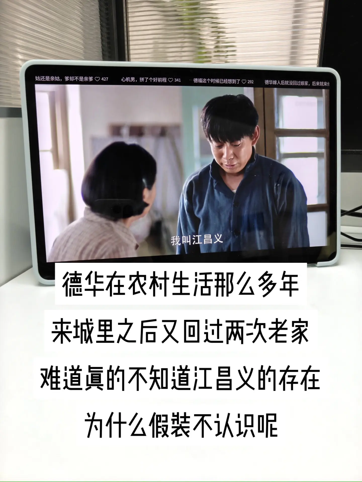 简单一句自我介绍，撕开埋藏多年的隐秘往事。少年背负着上一辈的纠葛前来...