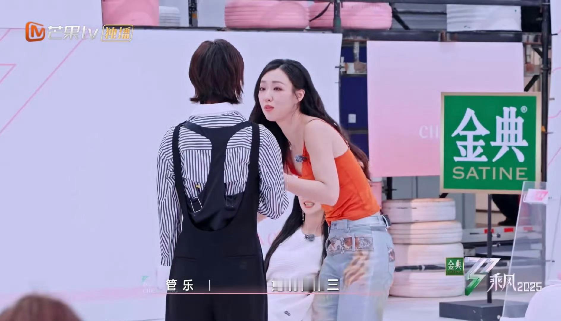 张小婉管乐早晚因为谢娜崩了 管乐五公选人想和张小婉队长组队，谢娜“煽风点火”说小