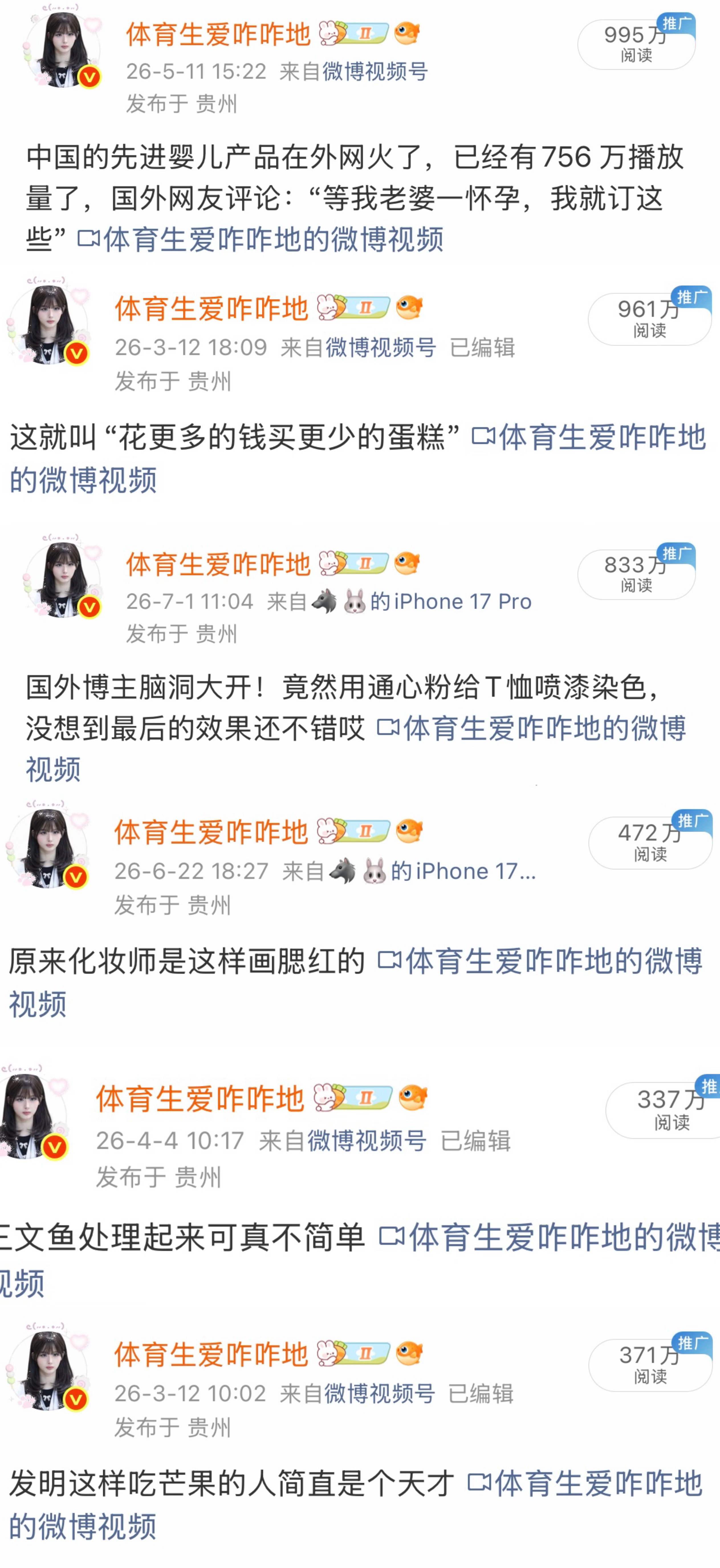 最近ydl很好 已经很久不蹭rs不甩贴了此条接【冲红养红】 有意向的宝宝直接sx