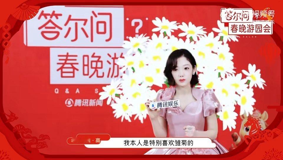 希林娜依高四登春晚还是忐忑激动希林娜依高春晚节目是百花齐放 春晚后台挑战“马上摸