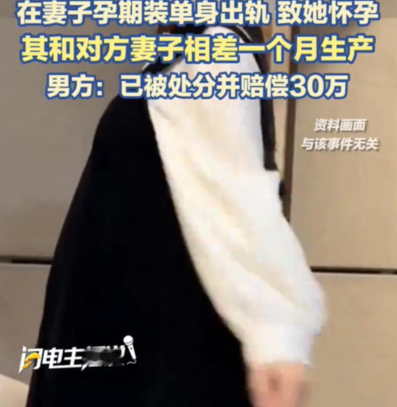 浙江宁波一名研究员吴某，在妻子刚怀孕1个多月的时候，就瞒着家人在外结识了魏女士。