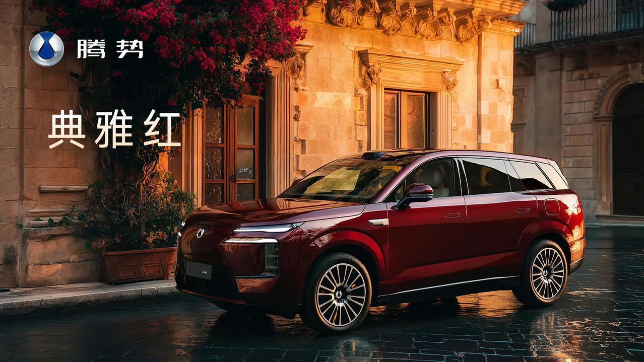 腾势N8L的颜值确实高，这个典雅红的配色更能够把这个设计表现出来。其实现在很多车