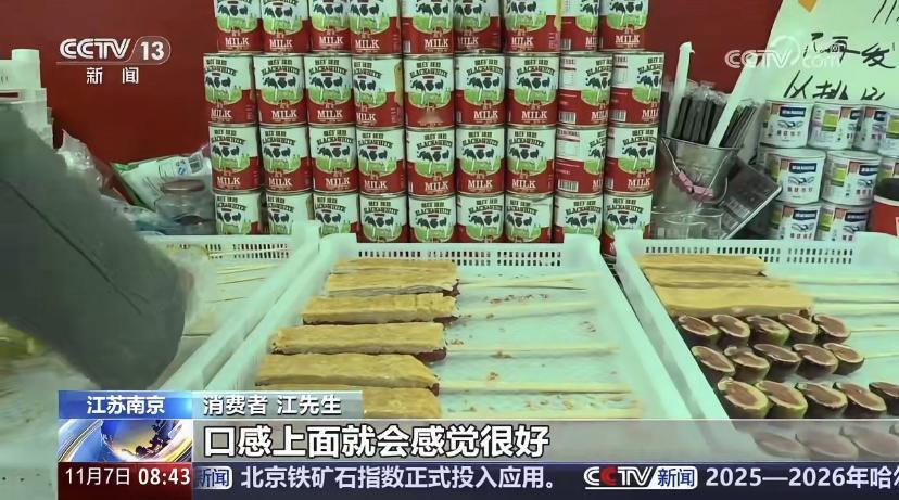最近有款叫“奶皮子糖葫芦”的小吃突然火了，但医生却忙着提醒大家“浅尝辄止”。这新